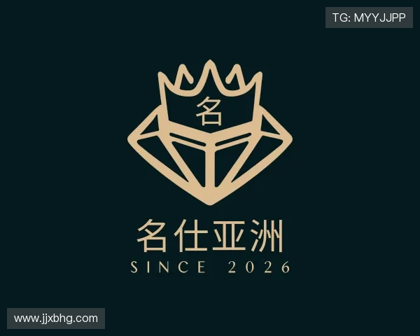 认识名仕亚洲